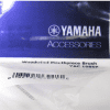 Yamaha Woodwind Mouthpiece Brush Yamaha Woodwind Mouthpiece Brush